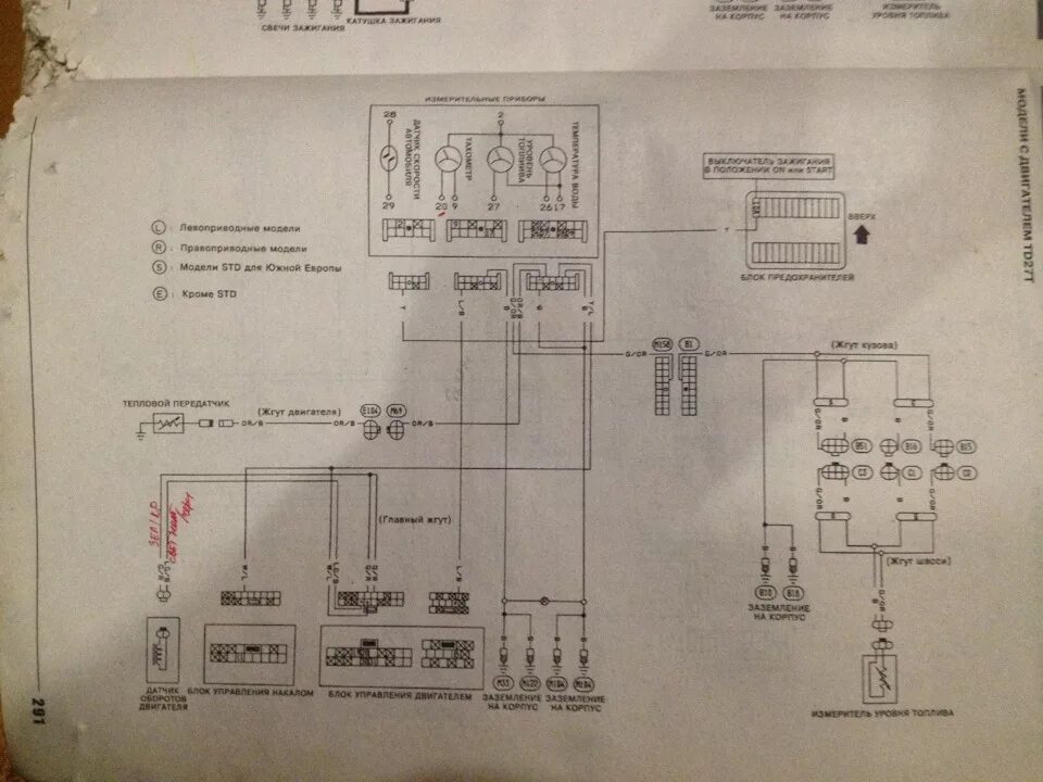 Ниссан мистраль генератор подключение Ремонт тахометра. - Nissan Mistral, 2,7 л, 1995 года своими руками DRIVE2