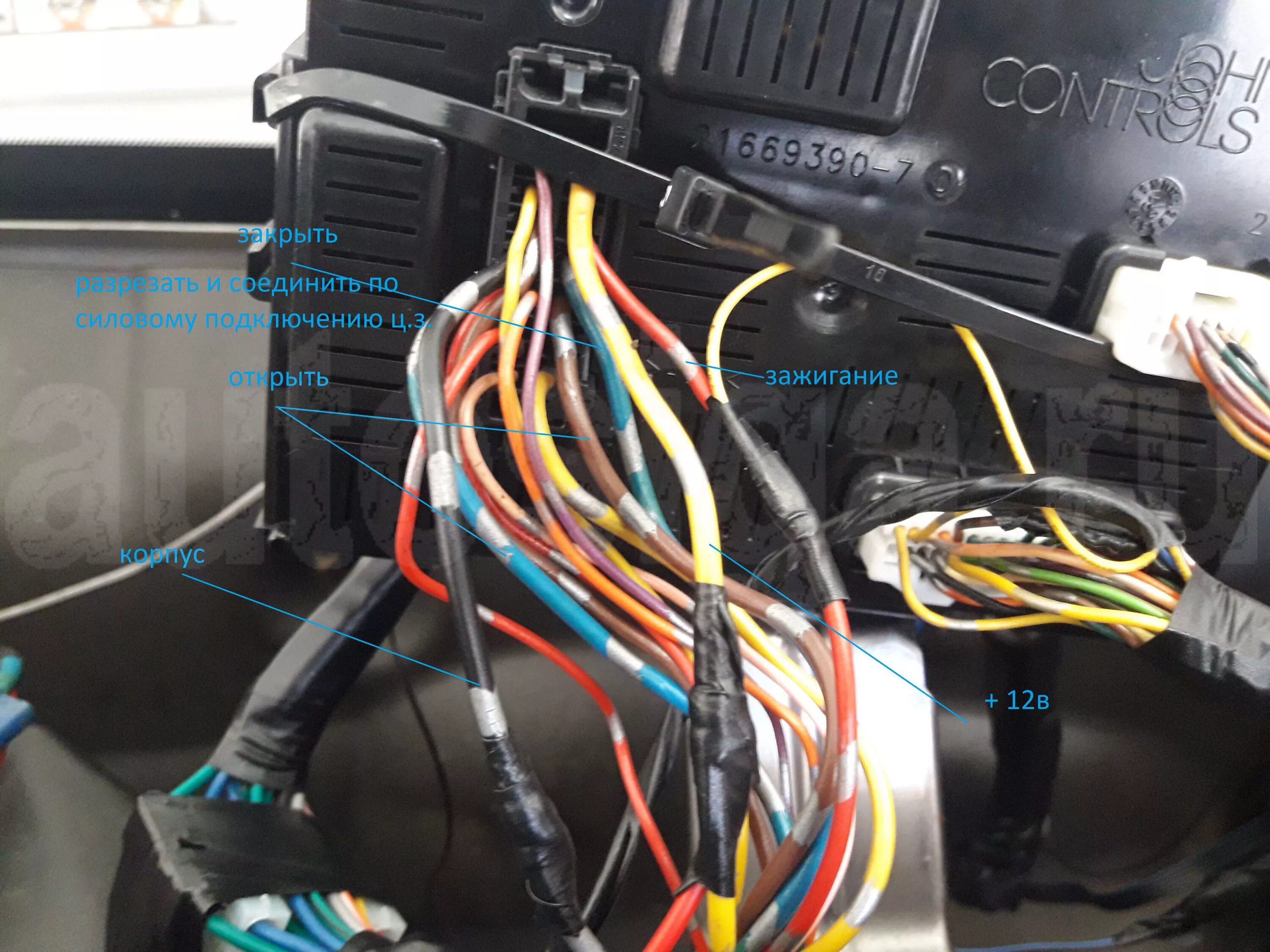 Ниссан мокко точки подключения сигнализации Точки подключения сигнализации ниссан марч - КарЛайн.ру
