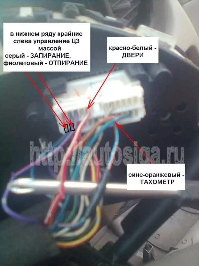 Ниссан мокко точки подключения сигнализации Точки подключения автосигнализации на Nissan Bluebird