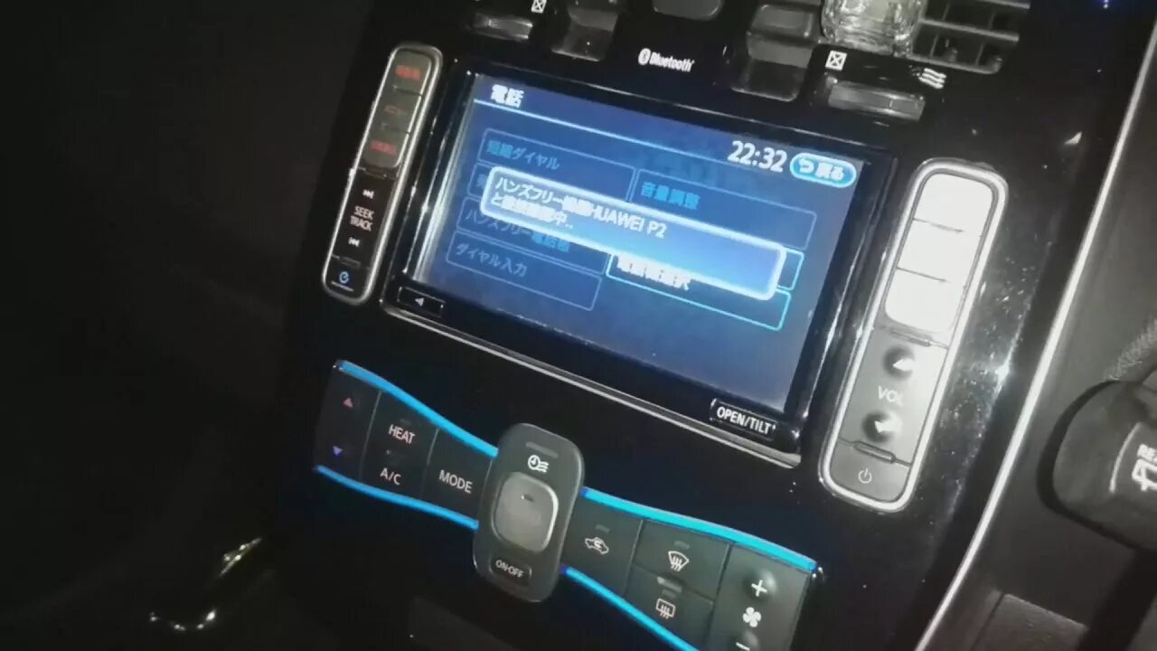 Ниссан мурано как подключить блютуз Как подключить телефон через блютус (Bluetooth) к Nissan Leaf - YouTube