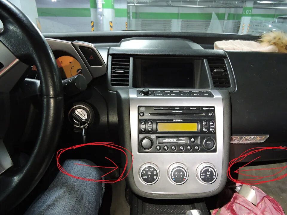 Ниссан мурано как подключить блютуз USB здесь! Что за штука за магнитолой? - Nissan Murano I, 3,5 л, 2006 года аксес