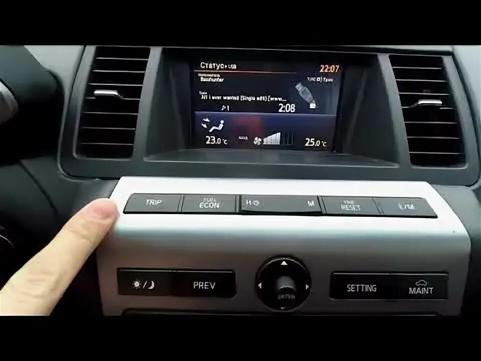 Ниссан мурано как подключить блютуз Замена панели - Nissan Murano I, 3,5 л, 2007 года автозвук DRIVE2