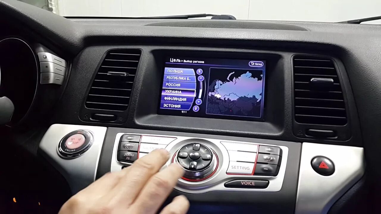 Ниссан мурано как подключить блютуз Nissan Murano (2008-2015) установка 08IT Premium Connect в NISSAN MURANO КЛУБЕ -