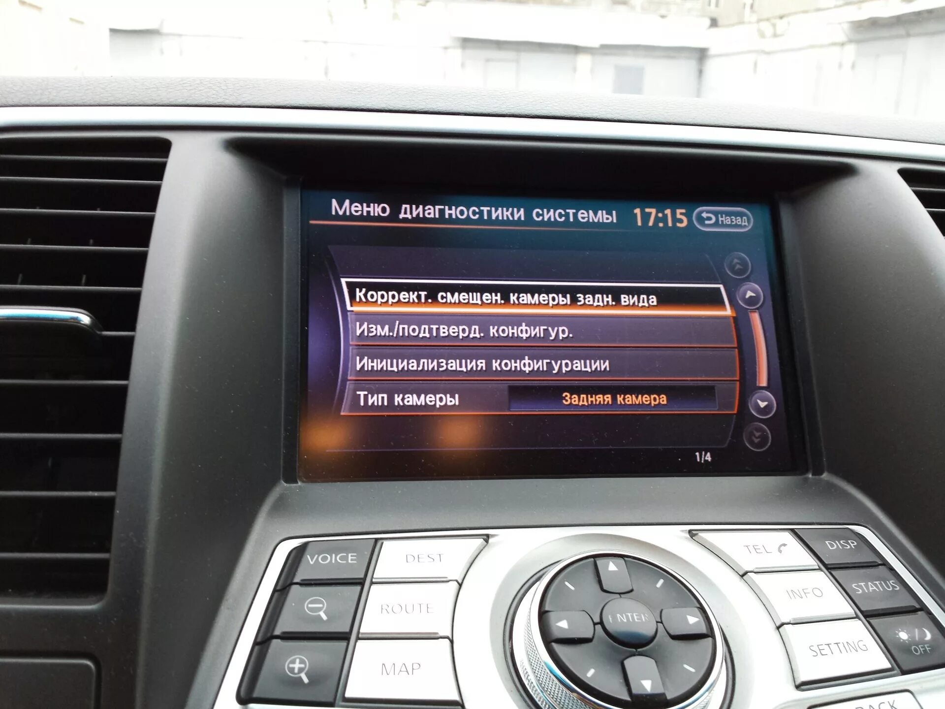 Ниссан мурано как подключить блютуз Секретное меню nissan - Nissan Teana (J32), 2,5 л, 2011 года наблюдение DRIVE2