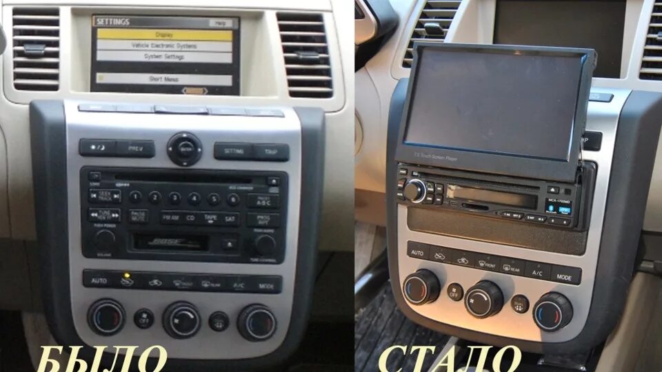 Ниссан мурано подключение магнитолы Nissan Murano I бензиновый 2003 Замена магнитолы на DRIVE2