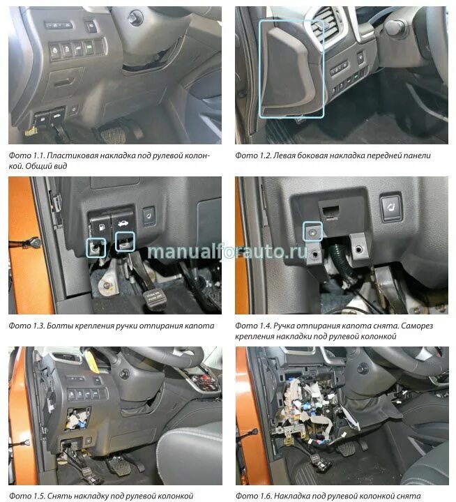 Ниссан мурано точки подключения Сигнализация на Nissan Murano 3 Manualforauto.ru