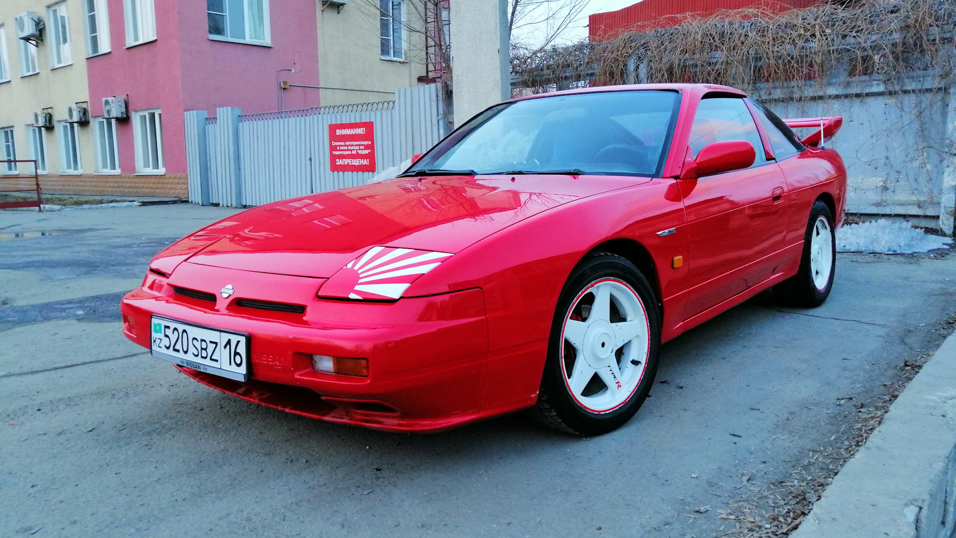 Ниссан на 200 фото Nissan 200SX (S13) 1.8 бензиновый 1989 SaeBiZka на DRIVE2