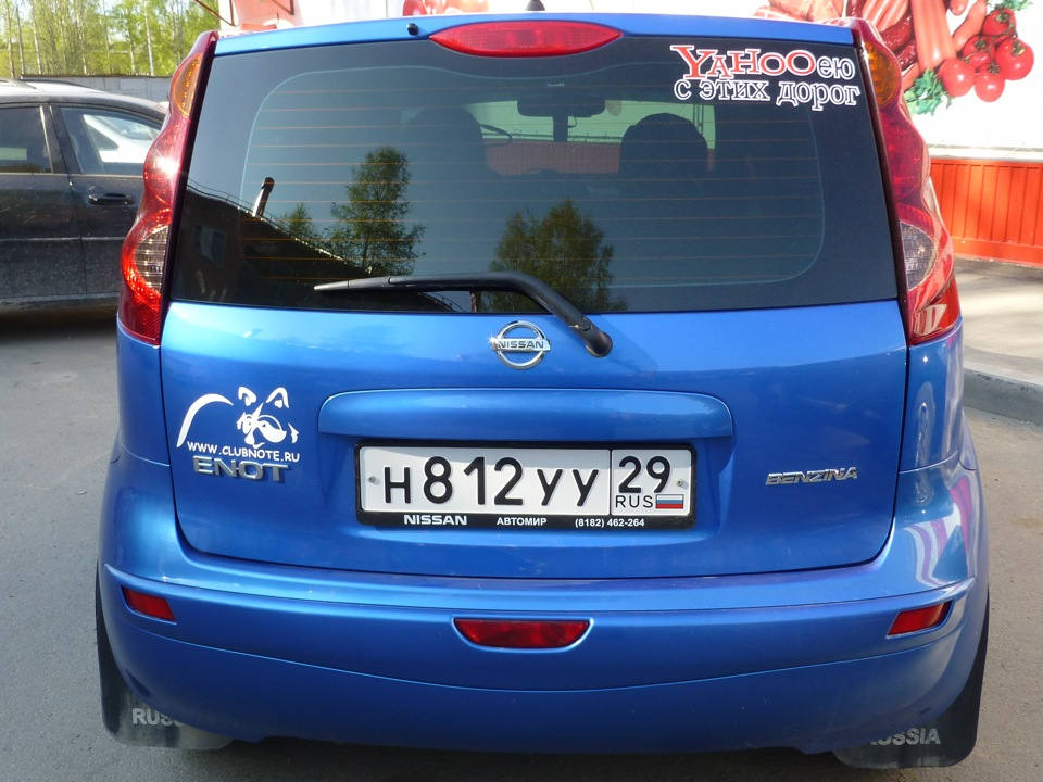 Ниссан ноте фото сзади Операция по переделке ноте в енота)) - Nissan Note (1G), 1,4 л, 2011 года тюнинг