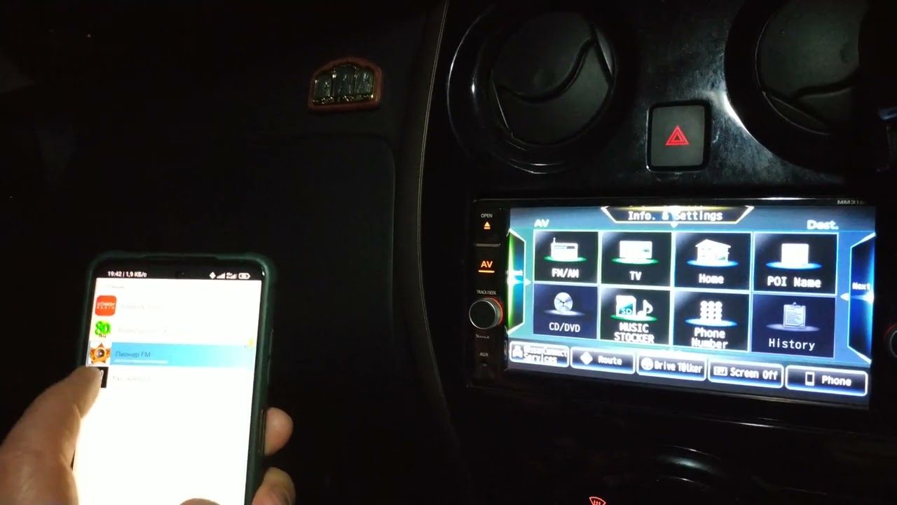 Ниссан ноте как подключить блютуз Подключение по Bluetooth к Nissan Note e-power MM318D-W магнитоле - YouTube