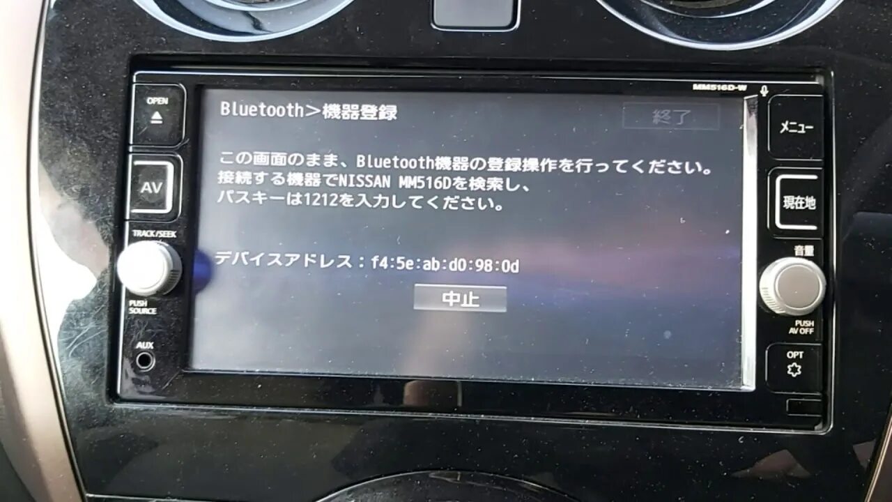 Ниссан ноут как подключить блютуз Nissan Note E-power подключение по Bluetooth - YouTube