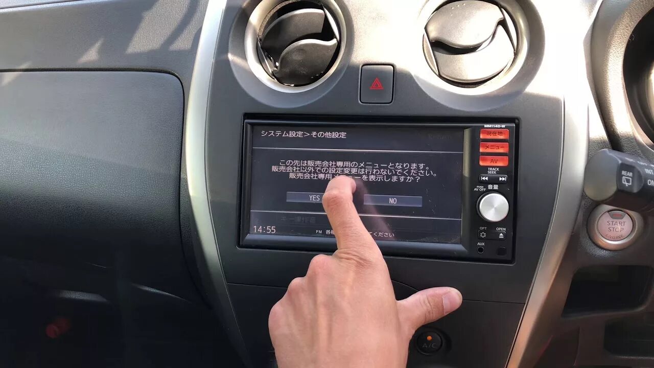 Ниссан ноут как подключить блютуз Включение функции камеры заднего вида на магнитоле MM114D-W - YouTube