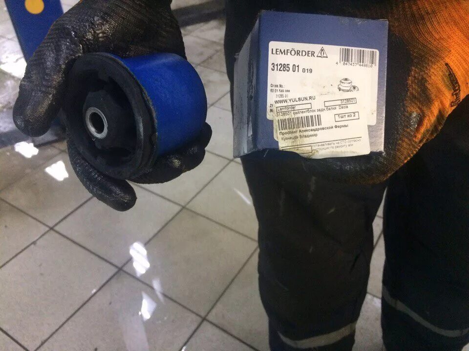 Ниссан ноут как заменить сайлентблоки задней балки Замена сайлентблоков балки.Замена задних амортизаторов. - Nissan Note (1G), 1,4 