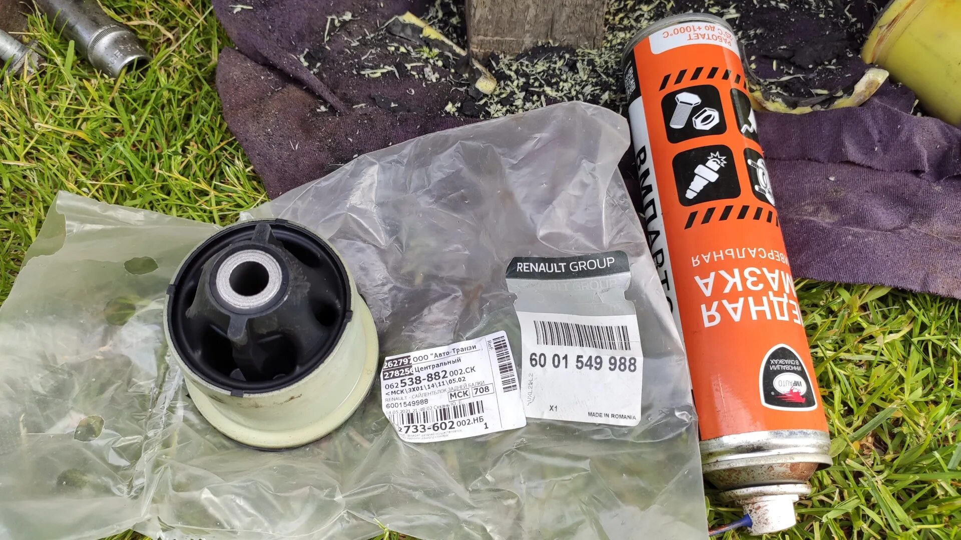 Ниссан ноут как заменить сайлентблоки задней балки Замена сайлентблоков в задней балке. - Nissan Note (1G), 1,6 л, 2008 года своими