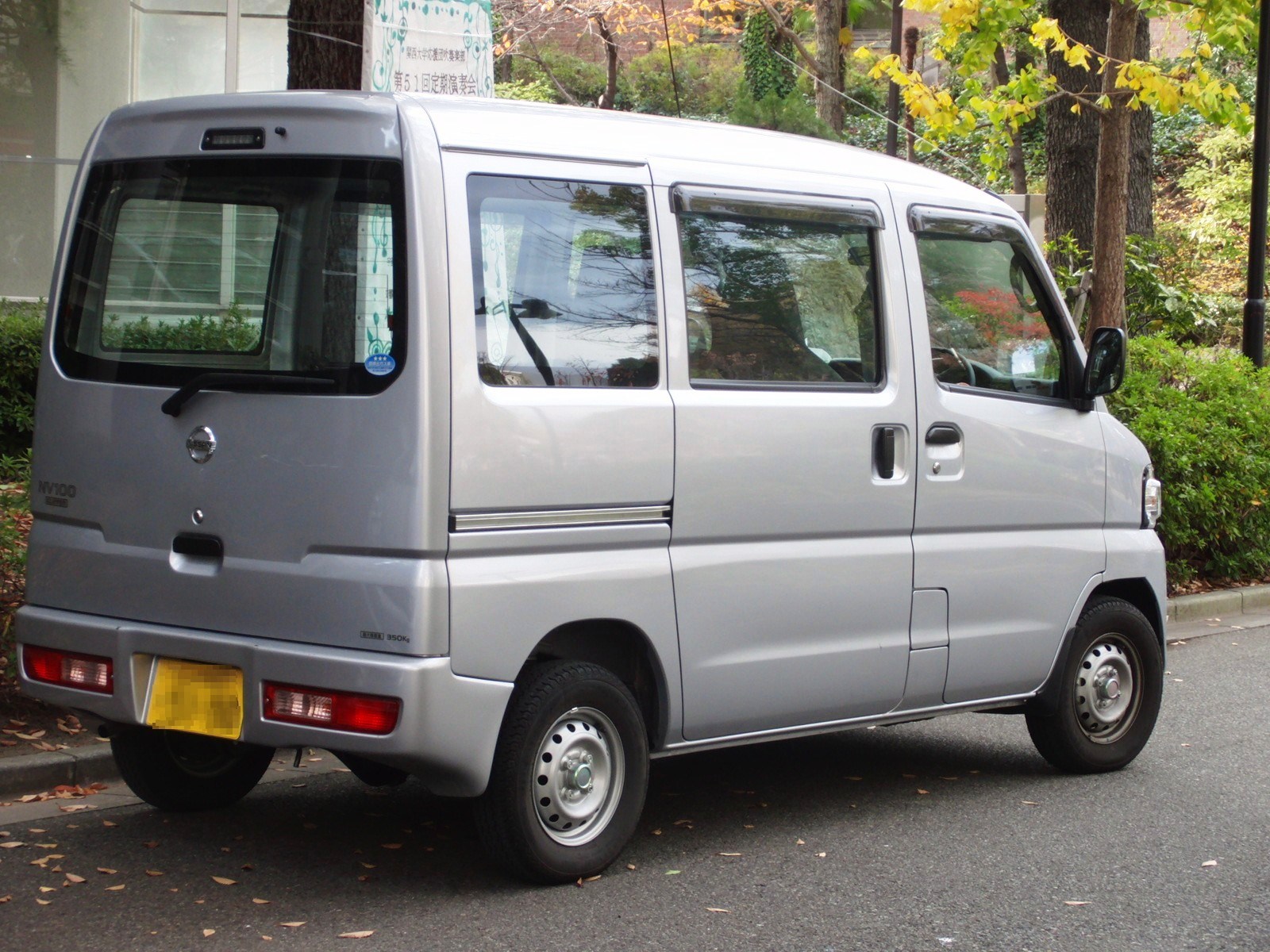 Ниссан нв100 фото File:Nissan NV100 CLIPPER (U72V) rear.JPG - Wikimedia Commons