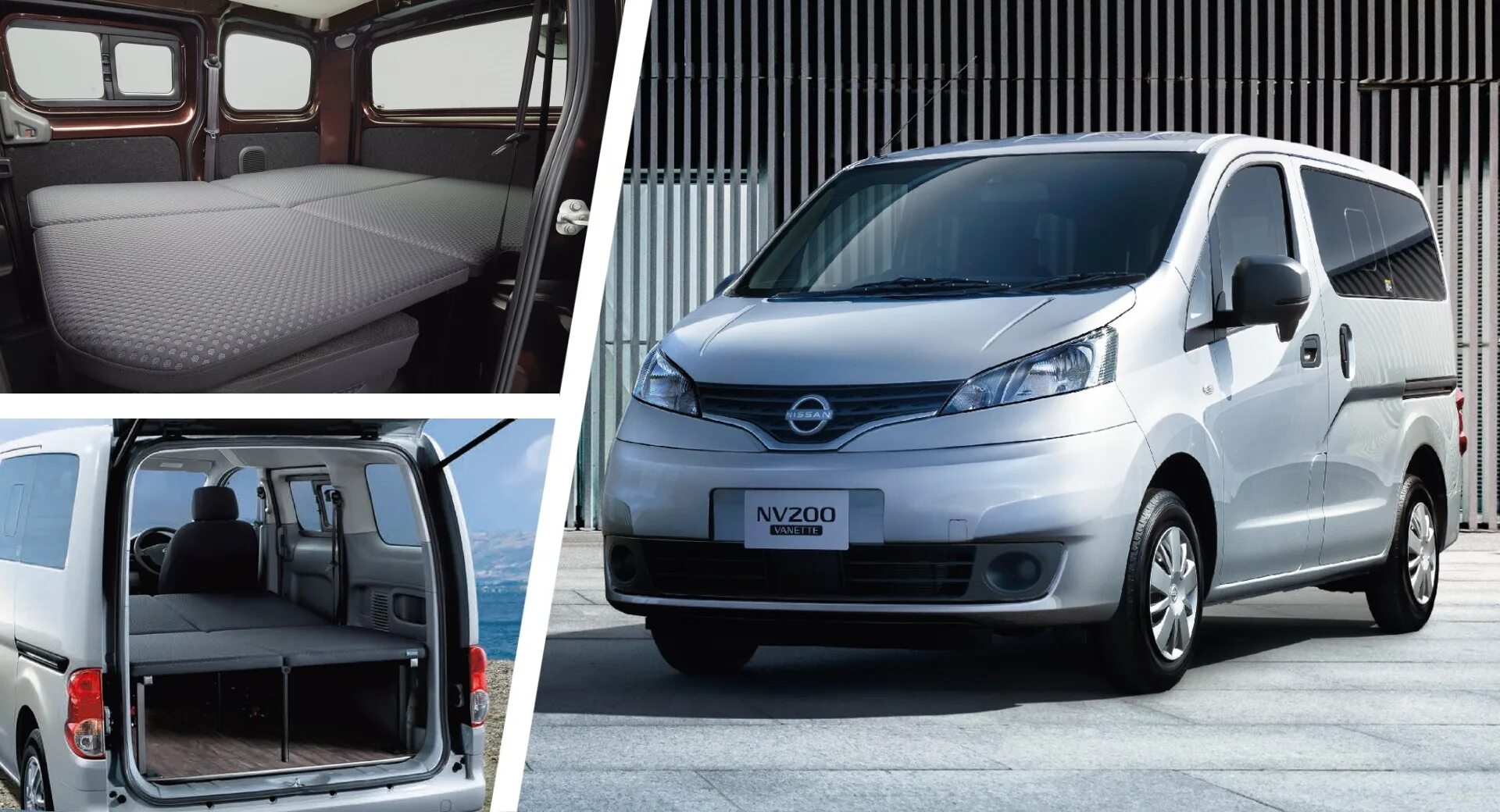 Ниссан nv200 фото 13-Year Old Nissan NV200 Vanette Gains "Multi-Bed" Option In Japan Carscoops