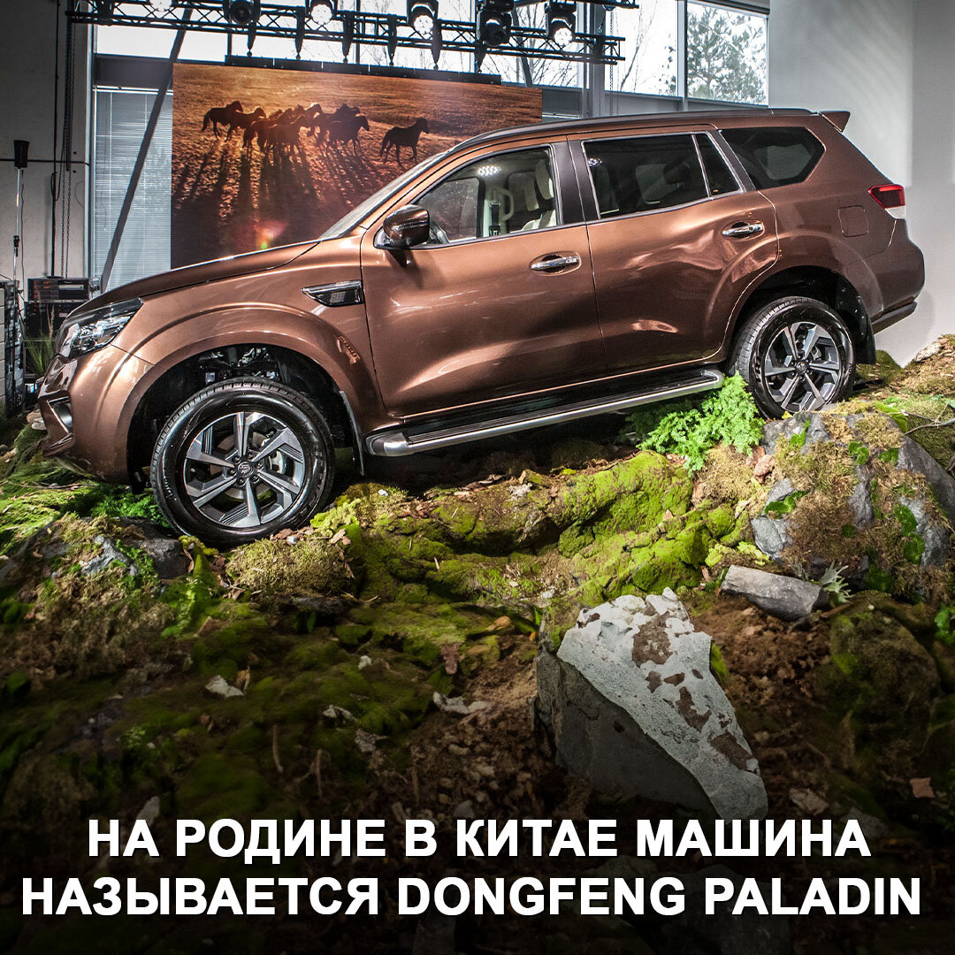 Ниссан отинг паладин фото В России официально представлен рамный Oting Palladin - это как бы Nissan, и у н