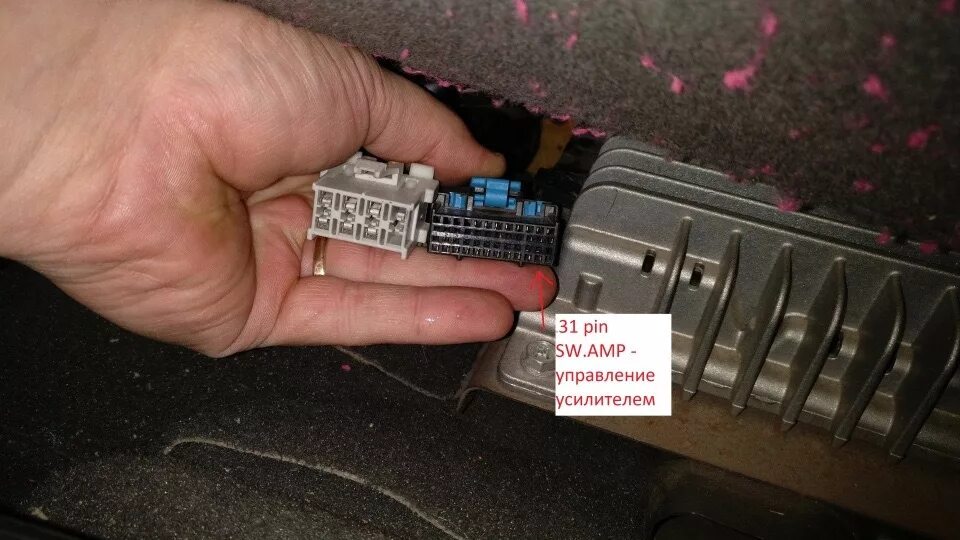 Ниссан патфайндер подключение магнитолы BOSE запустили через Pioner - Nissan Pathfinder (3G), 2,5 л, 2007 года автозвук 