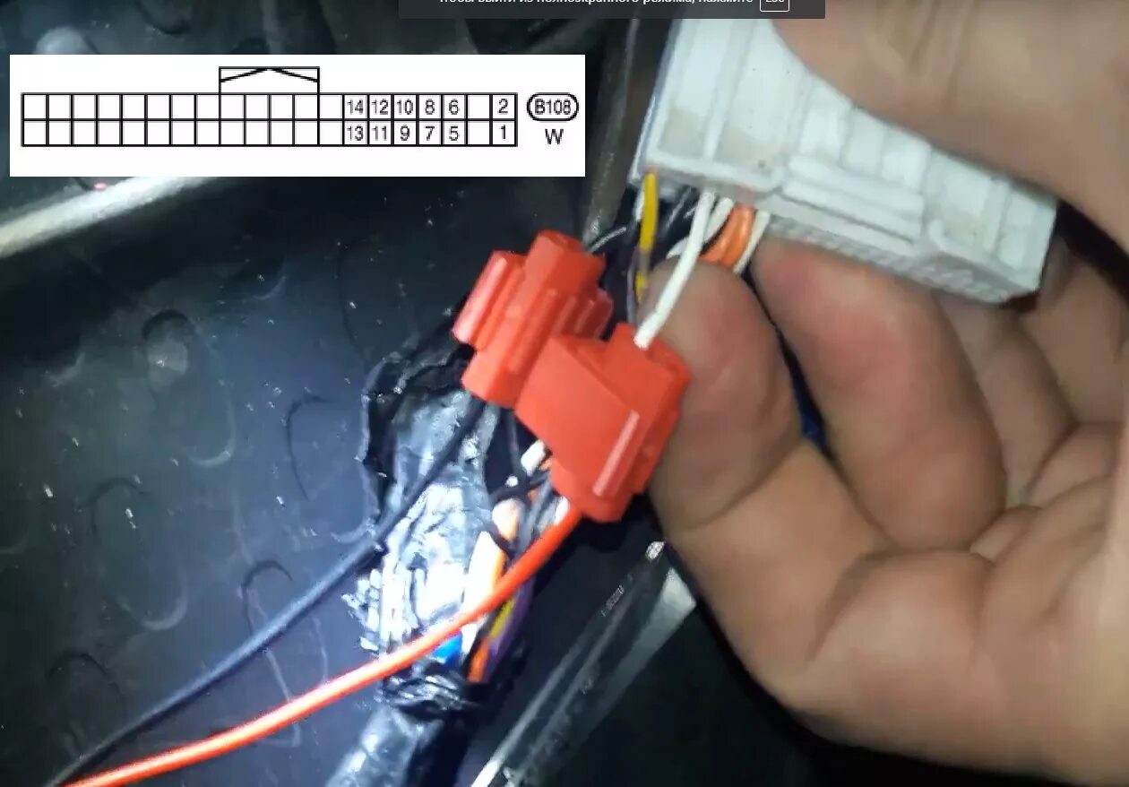 Ниссан патфайндер подключение магнитолы Замена штатного ГУ в PATHFINDER R51 LE часть #2 (реальность ощутима на 95%) - Ni