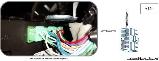 Ниссан патфайндер точки подключения Nissan Pathfinder R52 Установка сигнализации с 2015 года, точки подключения Нисс