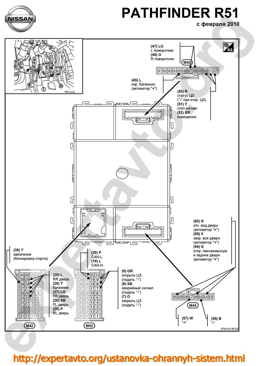 Ниссан патфайндер точки подключения Турботаймер на патфайндер р51 где ставится Локо Авто.ру
