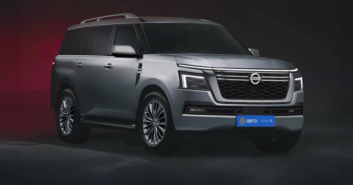 Ниссан патрол 2025 фото Новый Nissan Patrol - как он выглядит