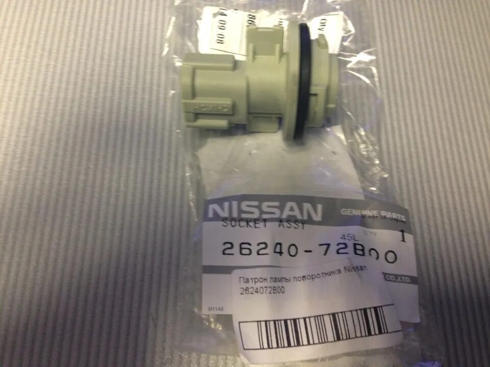 Ниссан патрон фото Лежат без надобности - Nissan Sunny (B15), 1,5 л, 2001 года запчасти DRIVE2