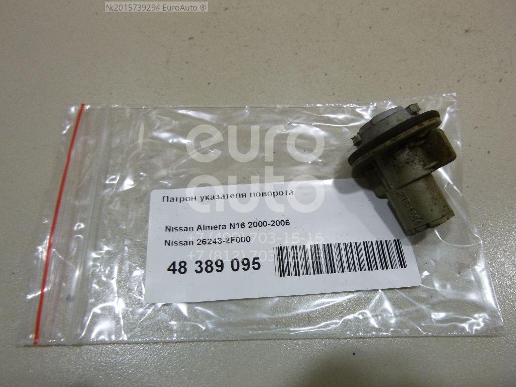 Ниссан патрон фото 26243-2F000 Nissan от 764 руб. в Москве