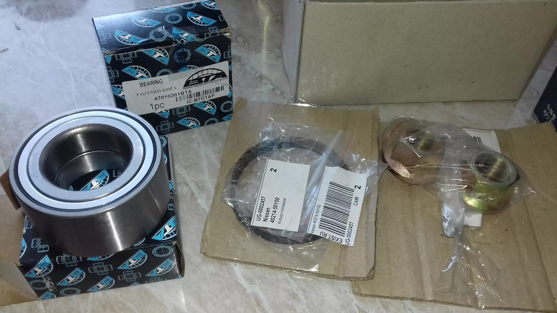 Ниссан прерия подшипник передние ступицы фото Подготовка к замене передних ступичных подшипников - Nissan Almera II (N16), 1,8