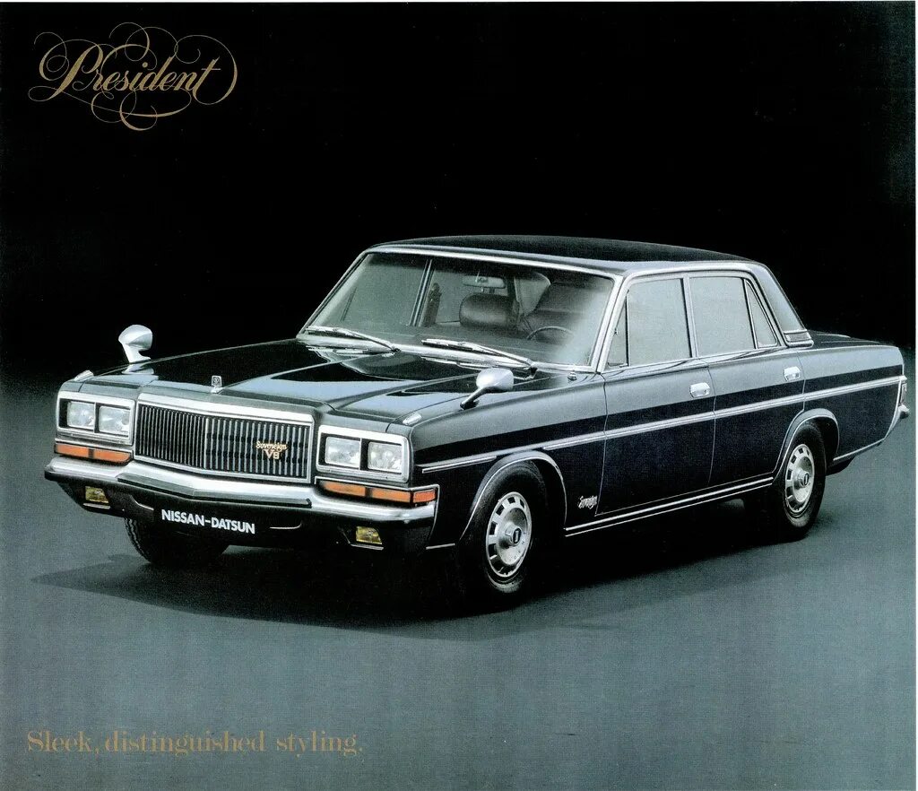 Ниссан президент фото 1983 Nissan President Sovereign (Int'l) 1 Michael Flickr