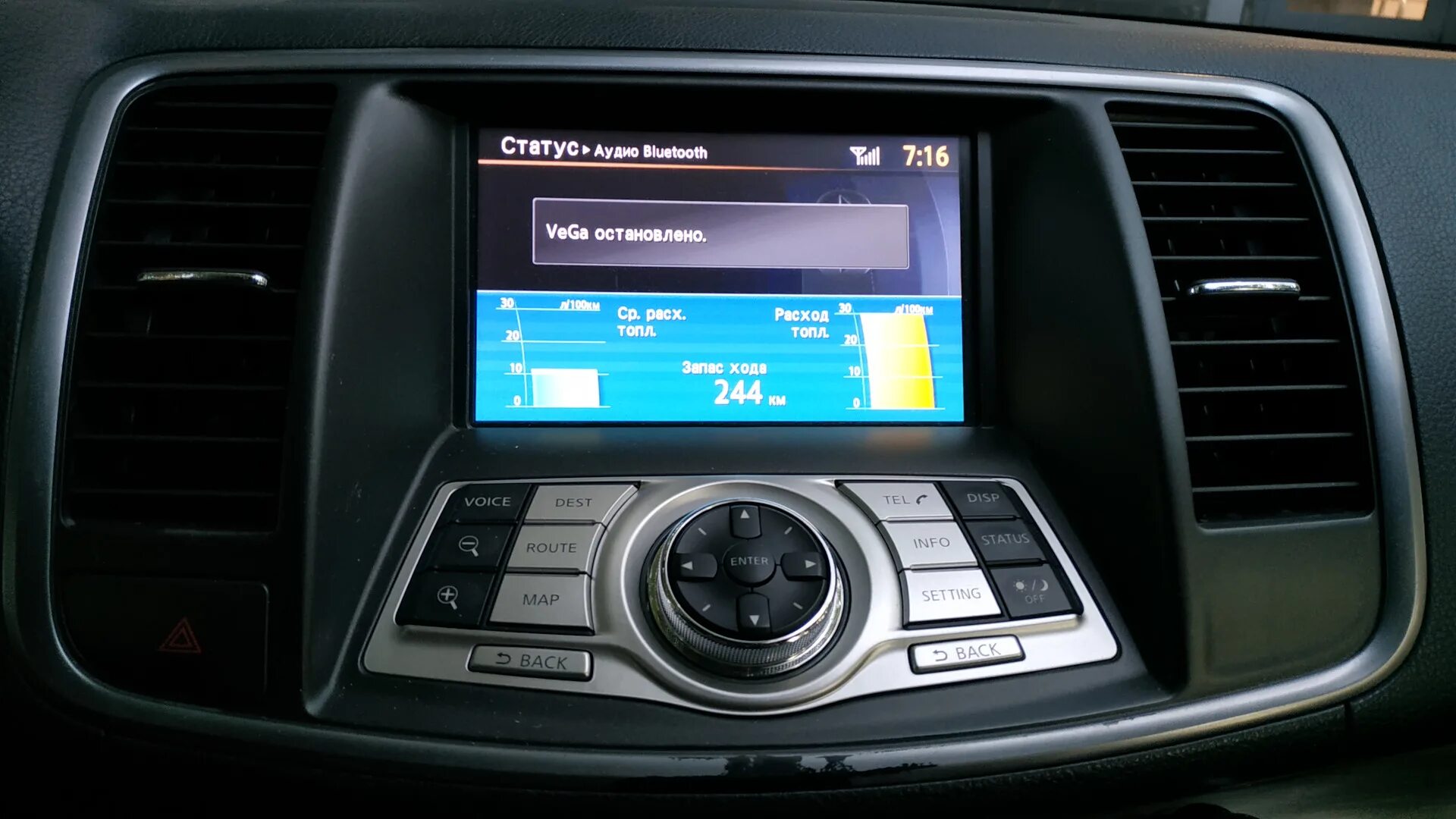 Ниссан примера как подключить блютуз Проблемы с bluetooth - Nissan Teana (J32), 2,5 л, 2013 года автозвук DRIVE2