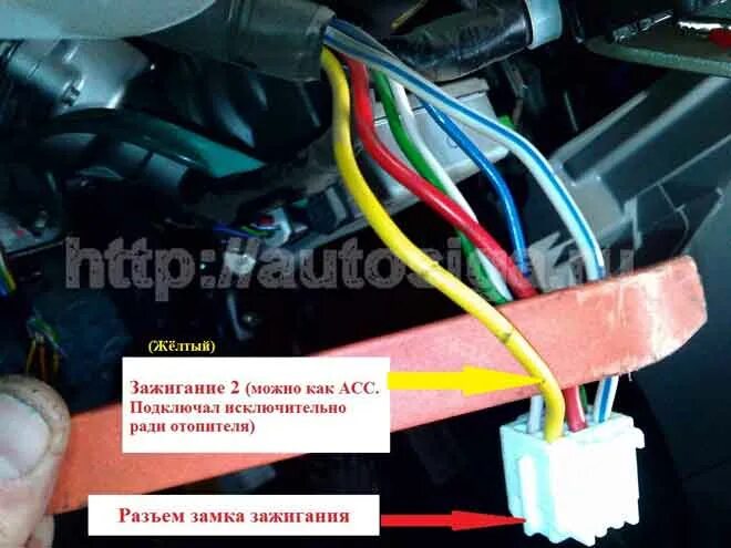 Ниссан примера подключение сигнализации Установка автосигнализации на Nissan Pixo 2009