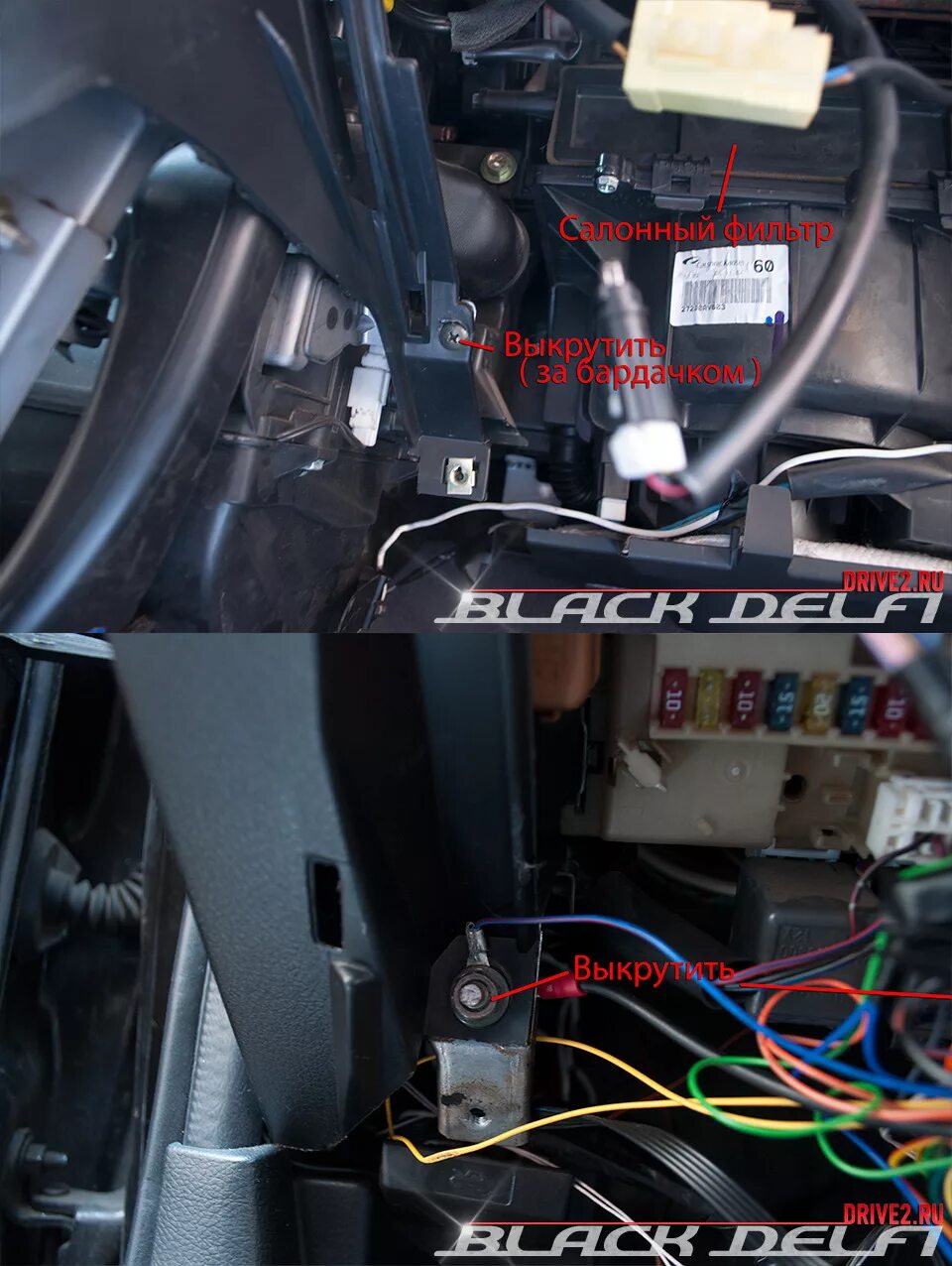 Ниссан примера р12 точки подключения сигнализации Разбираем торпеду - Сообщество "Nissan Primera P12" на DRIVE2