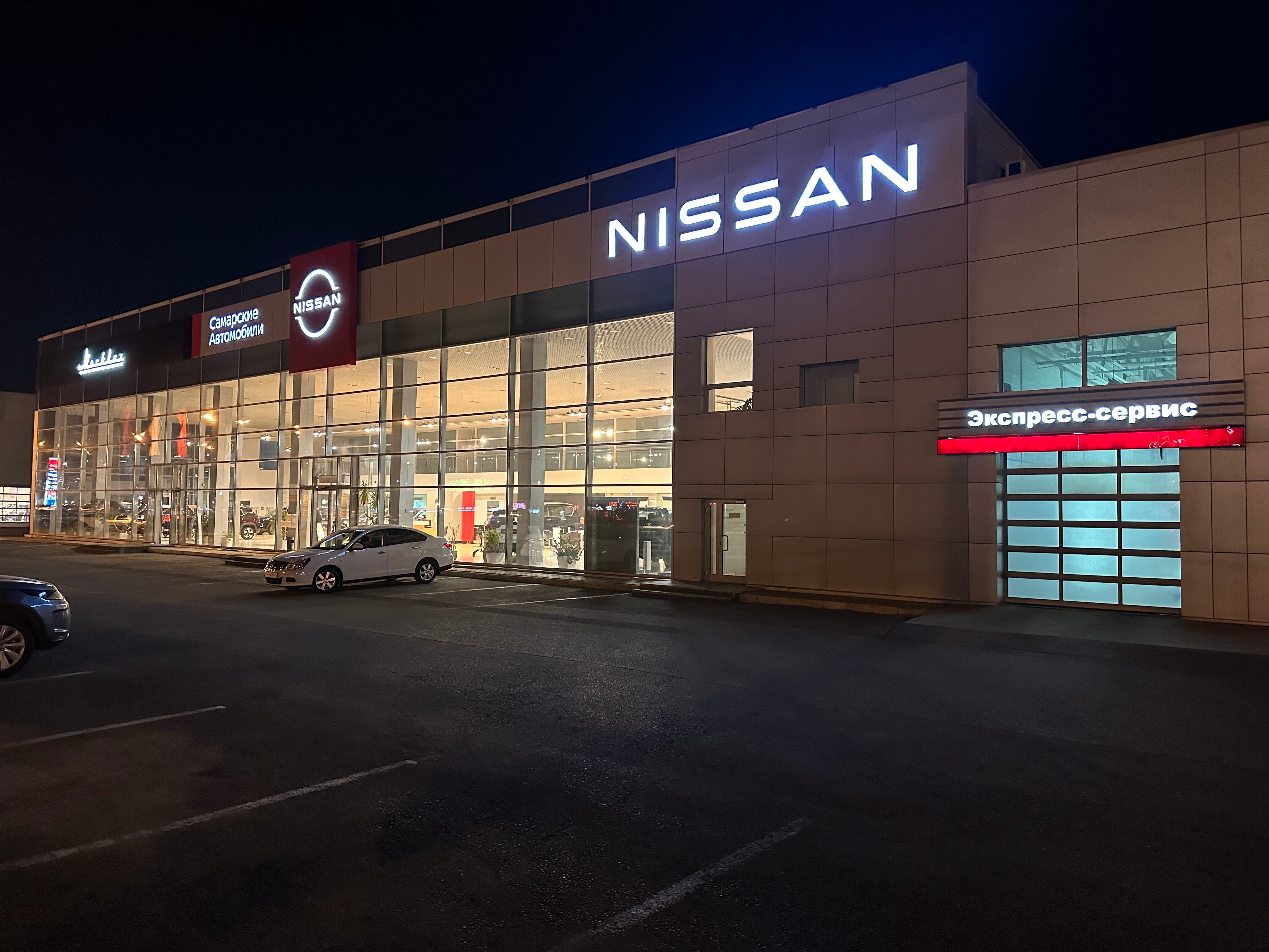 Ниссан самара фото Photo: Probeg centr, sale of used cars, Samara, Yuzhnoye Highway, 12с2 - Yandex 