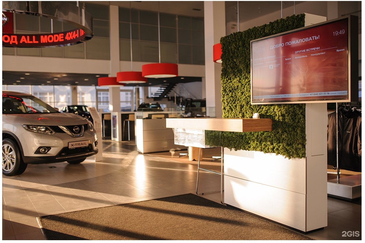 Ниссан самара фото Большевистская улица 276 1 эксперт nissan - Журнал Рандом Авто