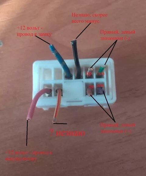 Ниссан санни как подключить магнитолу Установка магнитолы в Nissan Qashqai с картинками