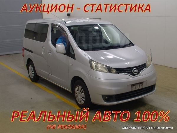 Ниссан селфи 2024 года фото Nissan NV200 2009 во Владивостоке, Nissan NV200 (Vanette NV200) надёжный рессорн