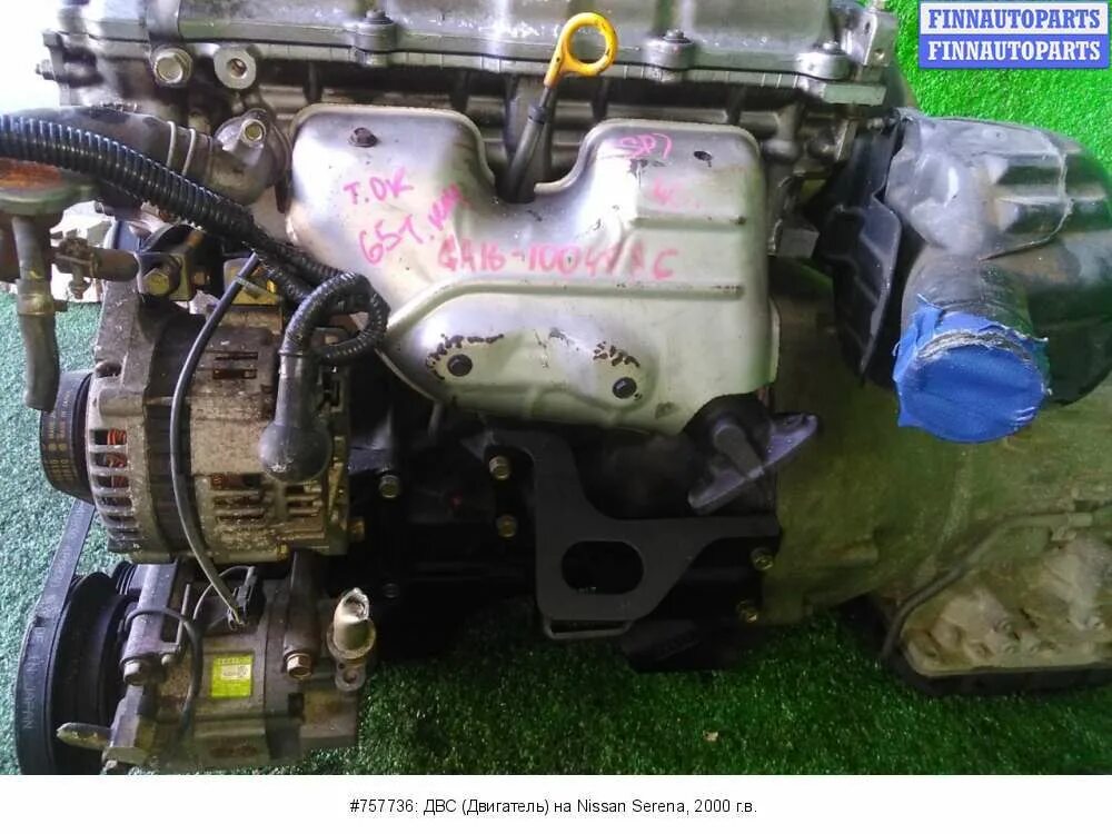 Ниссан серена 1999 года фото мотора Купить б/у двигатель (ДВС) Nissan (Ниссан) GA16DE 1.6 л