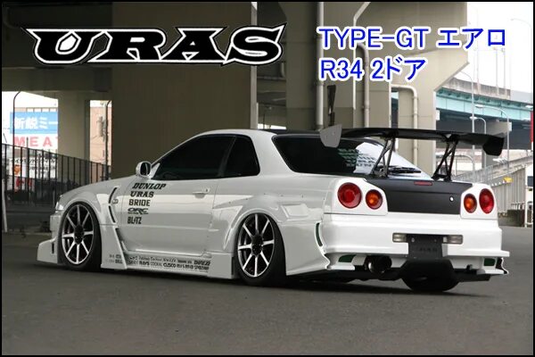Ниссан скайлайн тюнинг новый товар URAS You lasTYPE-GT модель GT подножка R34 Skyline 2 двери обвес час