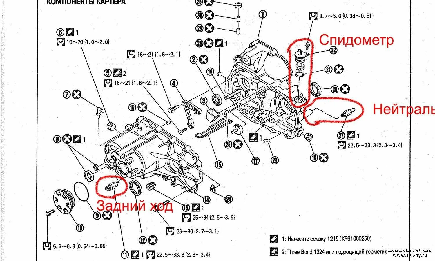 Ниссан т31 ремонт своими руками Трансмиссия ниссан х трейл т31 60 фото - KubZap.ru