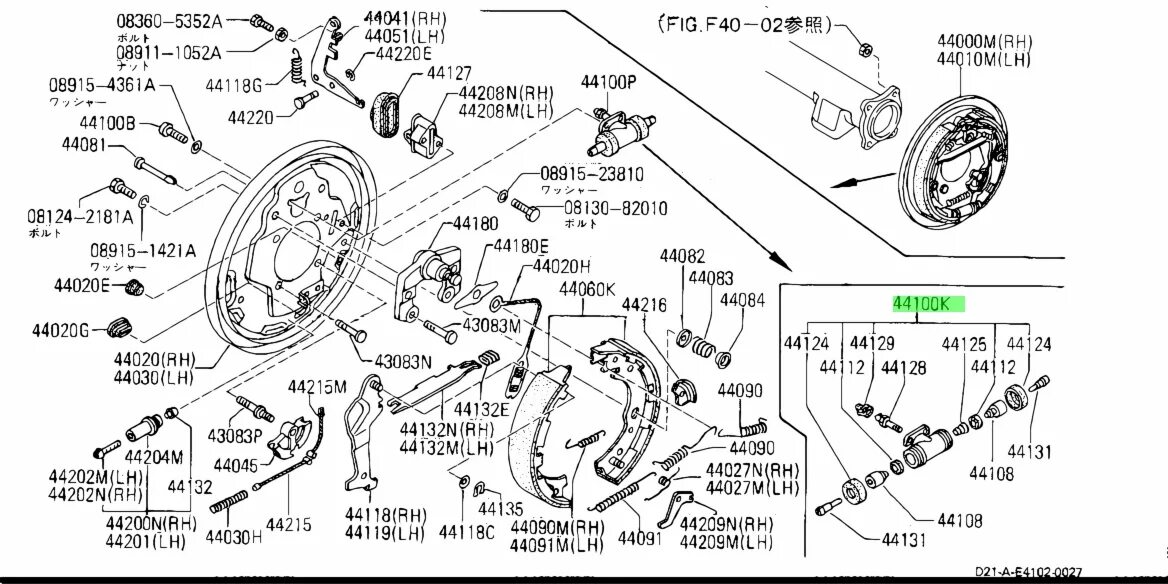 Ниссан т31 ремонт своими руками Купить Nissan AY220NN021 (AY220-NN021) Ремкомплект. Цены, быстрая доставка, фото