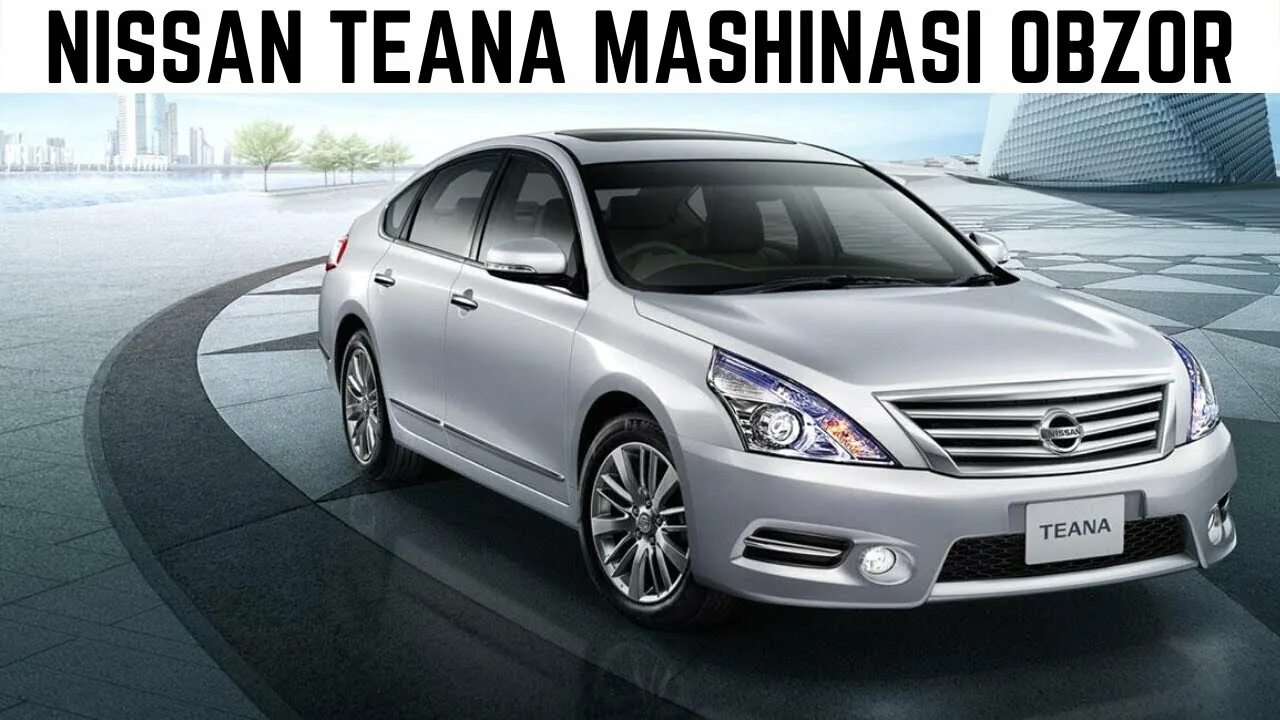 Ниссан теана 2024 фото NISSAN TEANA MASHINASI HAQIDA OBZOR / ENG KUCHLI MASHINALAR - YouTube