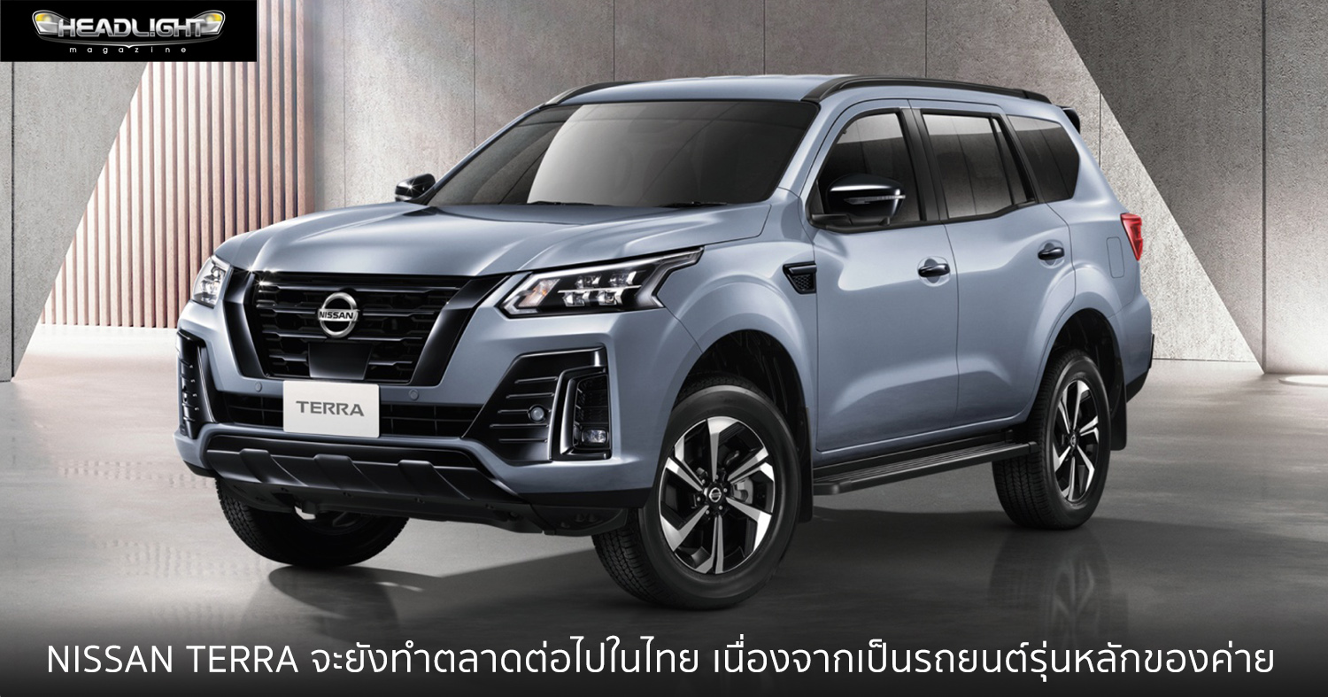 Ниссан терра фото Special Report Archives - Page 4 of 135 - HeadLight Magazine