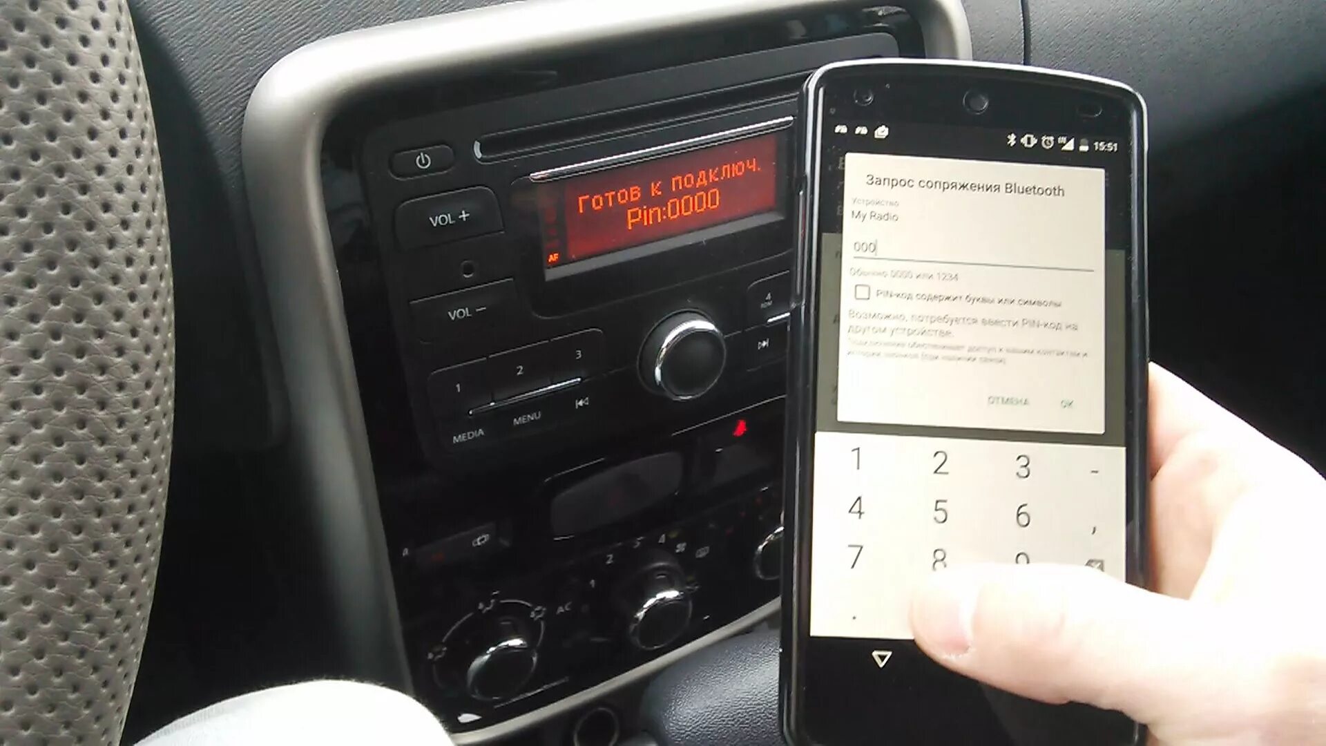 Ниссан террано как подключить блютуз Блюпуп и громкая связь. - Renault Duster (1G), 2 л, 2017 года наблюдение DRIVE2