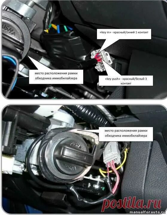 Ниссан тиида 2010 подключение сигнализации Nissan Tiida Установка сигнализации, точки подключения Ниссан Тиида - Шерха Точк