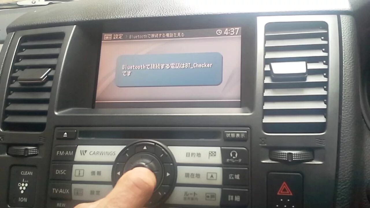 Ниссан тиида блютуз как подключить телефон ტიდა- ტელეფონის დაკავშირება-მიერთება ბლუთუსით - Подключение телефона к Nissan Ti