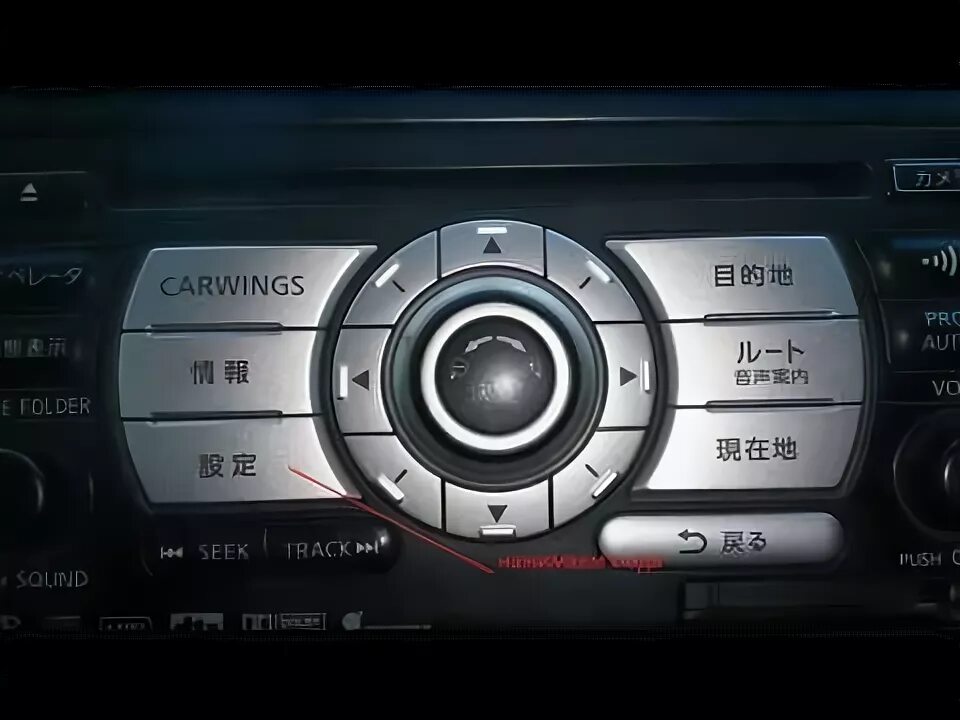 Ниссан тиида блютуз как подключить телефон Подключить телефон по Bluetooth Nissan tiida 2007 - - YouTube