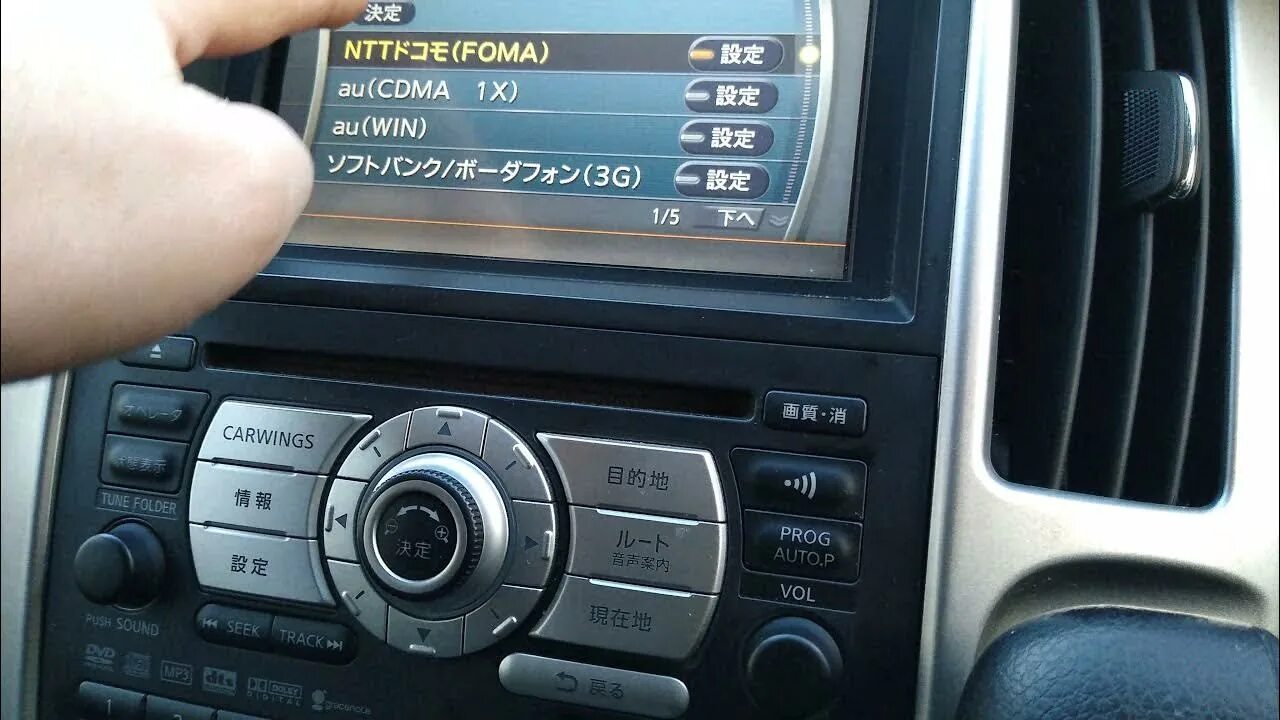 Ниссан тиида блютуз как подключить телефон Nissan Serena C25 Bluetooth phone connection UK - YouTube