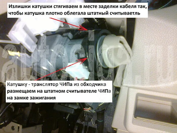 Ниссан тиида подключение сигнализации Установка сигнализации на Nissan Tiida 2010 - подключение автосигнализации Starl