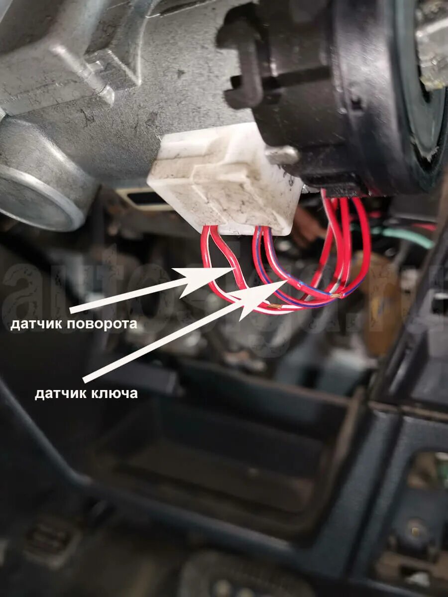 Ниссан тиида подключение сигнализации Точки подключения сигнализации на Nissan Tiida Keyless 2009