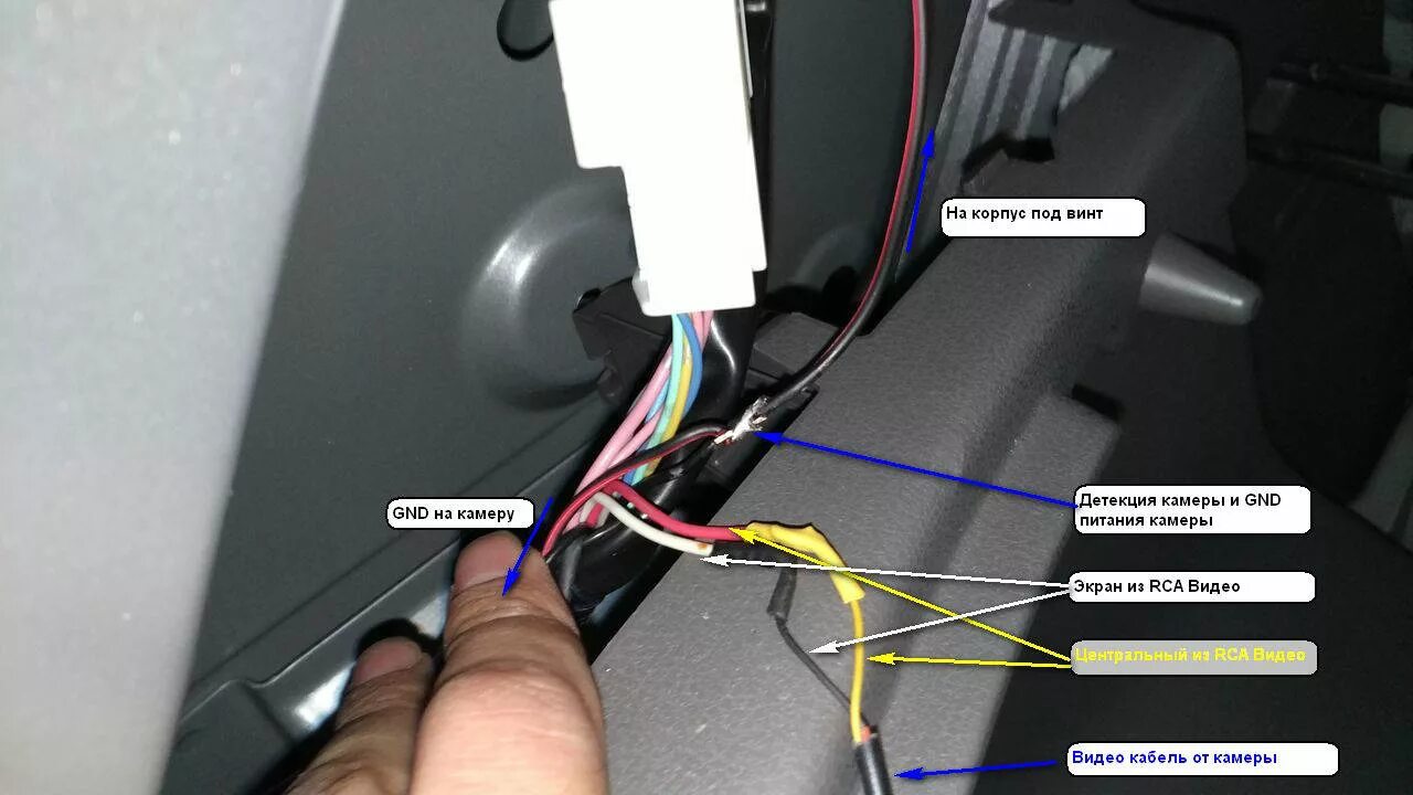 Ниссан тиида точки подключения led подсветки Подключение камеры заднего вида ниссан х трейл т31 - BestChehol.ru